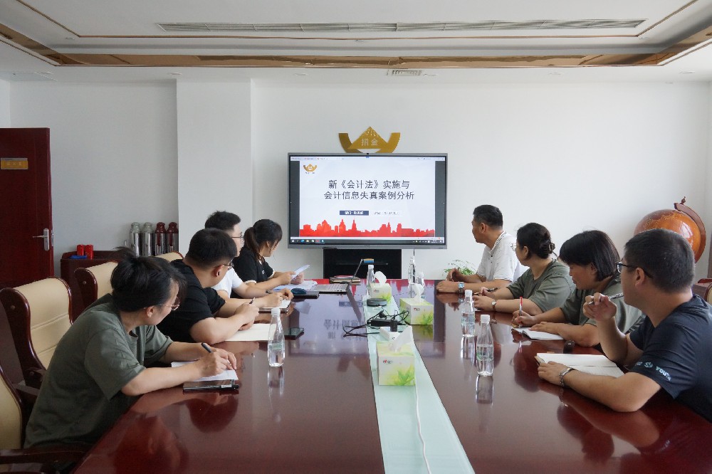 深學(xué)踐悟重提升 守法于心強(qiáng)擔(dān)當(dāng)——招金有色組織新會(huì)計(jì)法學(xué)習(xí)專(zhuān)題培訓(xùn)